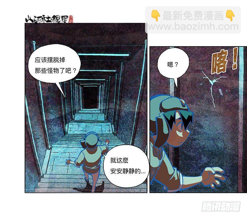 302- 为什么追我？-第213话