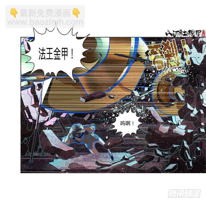 302- 为什么追我？-第213话