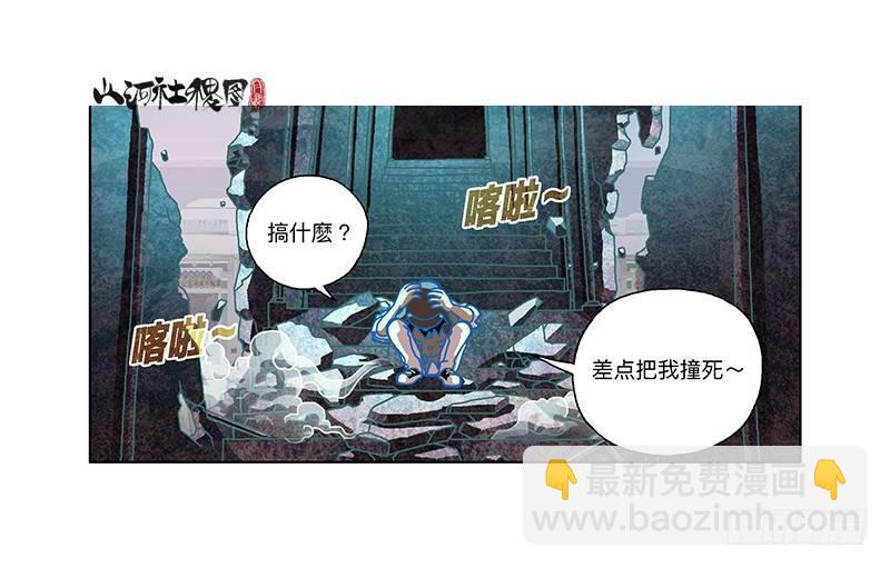 302- 为什么追我？-第213话
