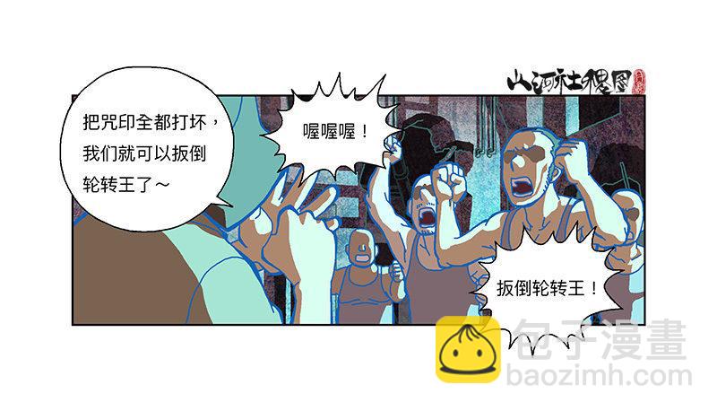 302- 为什么追我？-第213话
