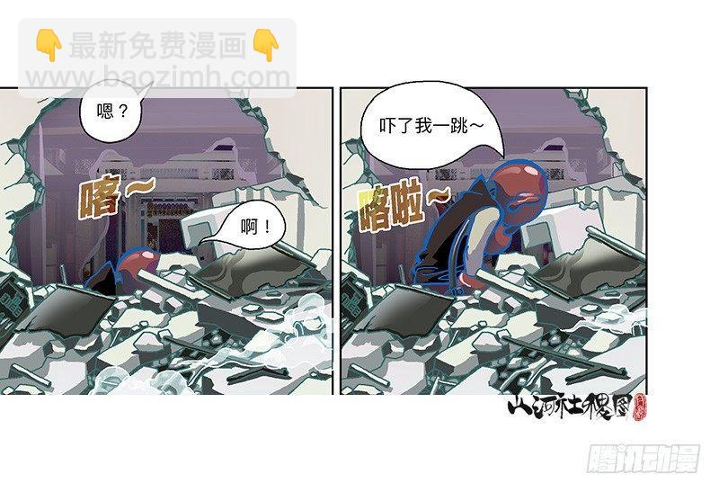 302- 为什么追我？-第213话