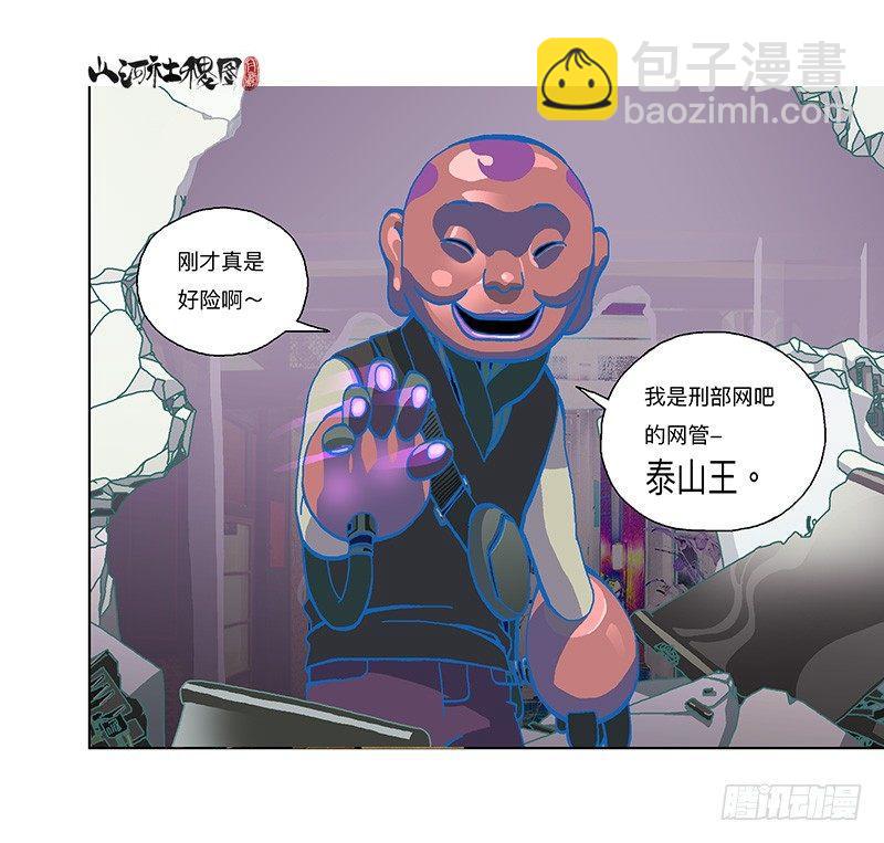302- 为什么追我？-第213话