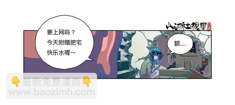 302- 为什么追我？-第213话