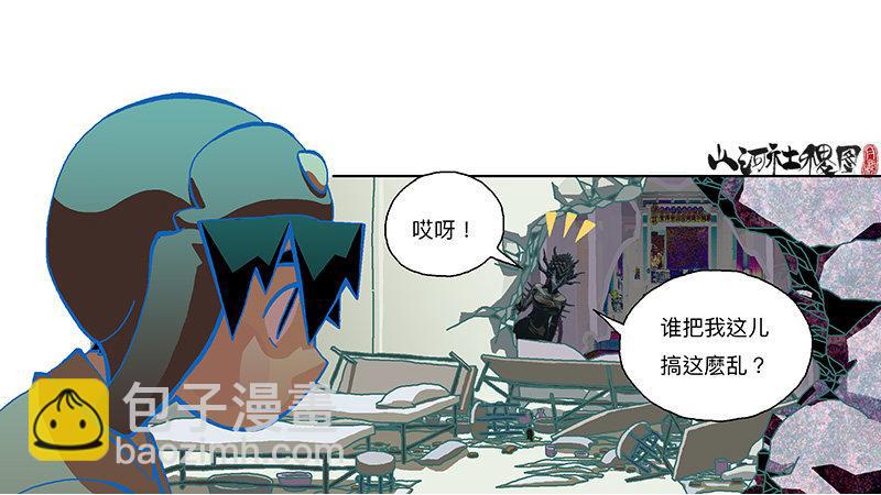 302- 为什么追我？-第213话