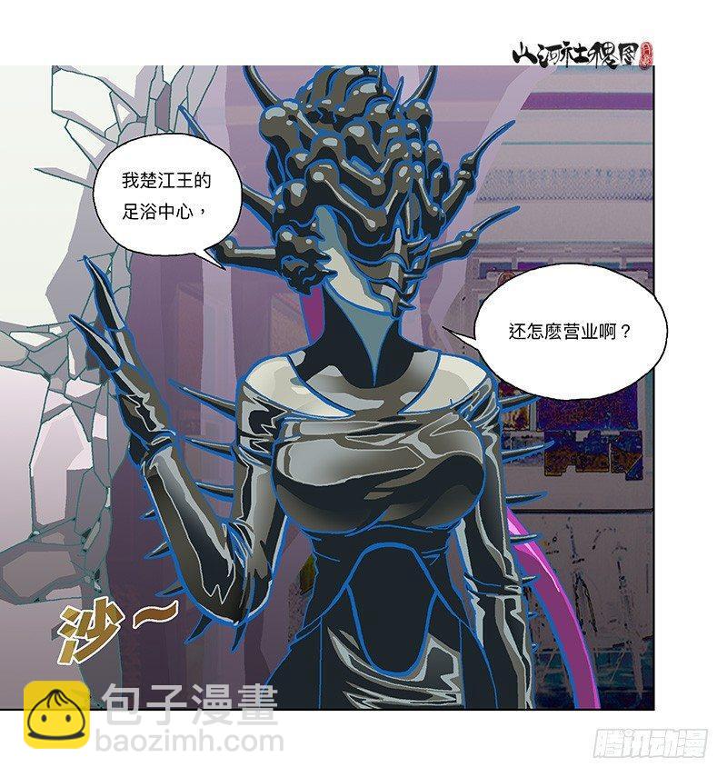 302- 为什么追我？-第213话