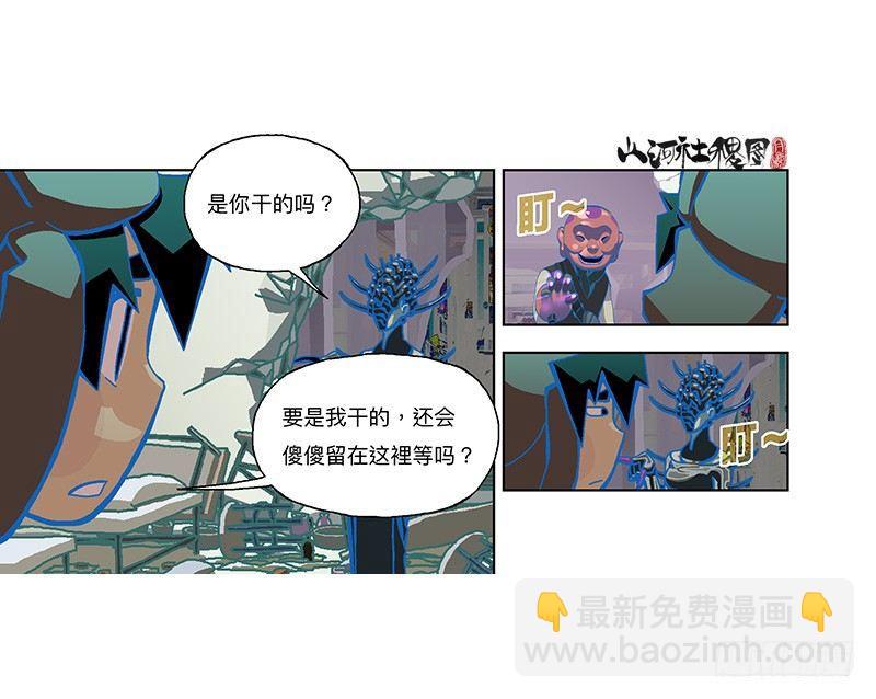 302- 为什么追我？-第213话