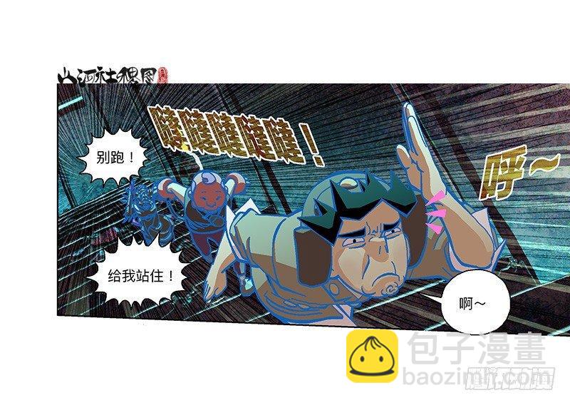302- 为什么追我？-第213话