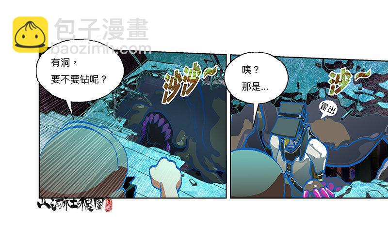 302- 为什么追我？-第213话