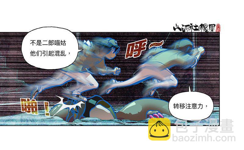 302- 为什么追我？-第213话
