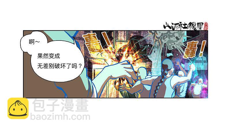 302- 为什么追我？-第213话