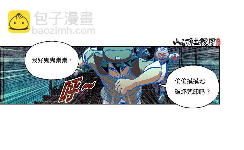 302- 为什么追我？-第213话