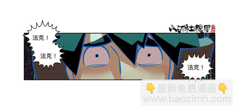 302- 为什么追我？-第213话