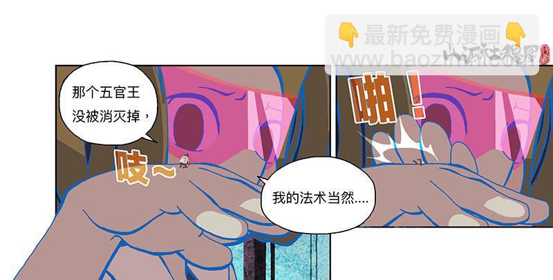 302- 为什么追我？-第213话