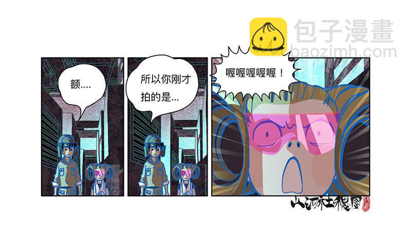 302- 为什么追我？-第213话