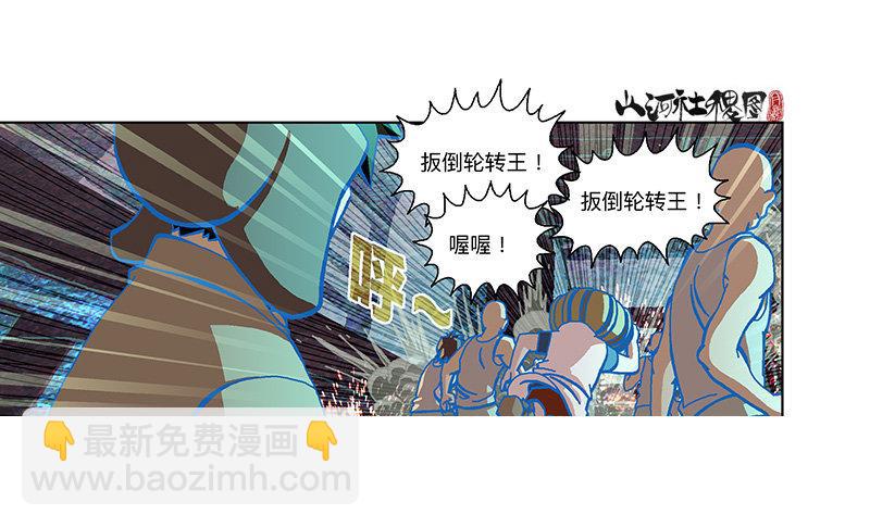 302- 为什么追我？-第213话
