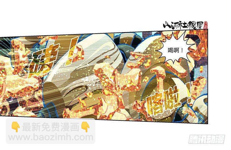 304-好像不太妙-第215话