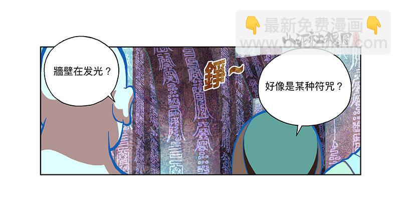304-好像不太妙-第215话