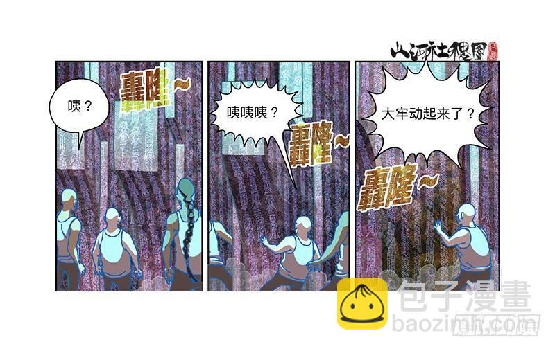 304-好像不太妙-第215话