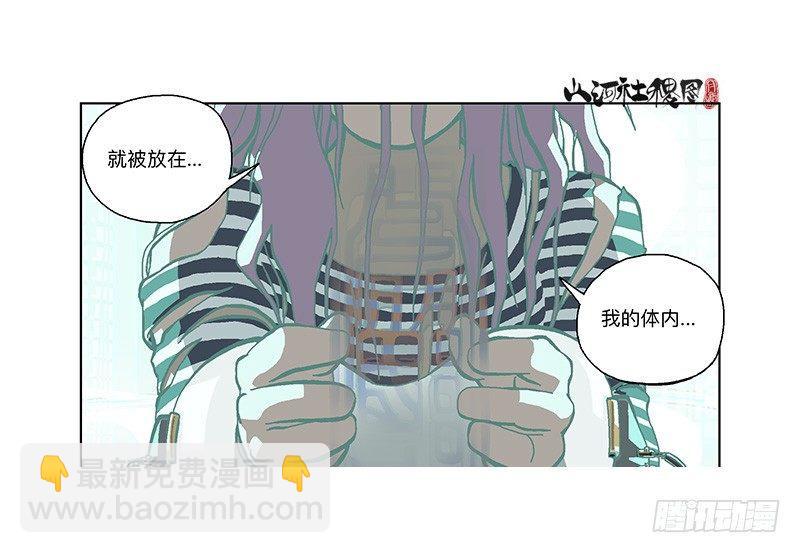 306-最后一个咒印在哪？-第217话