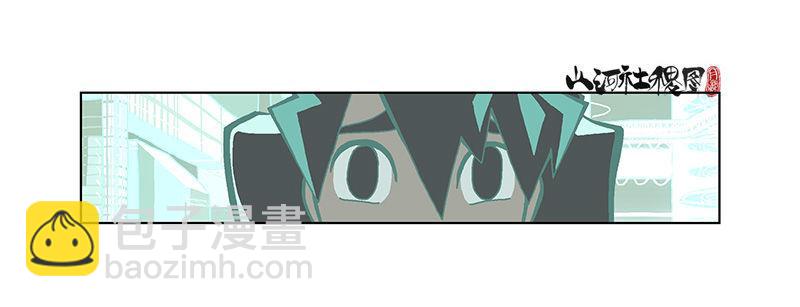 306-最后一个咒印在哪？-第217话
