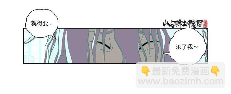 306-最后一个咒印在哪？-第217话