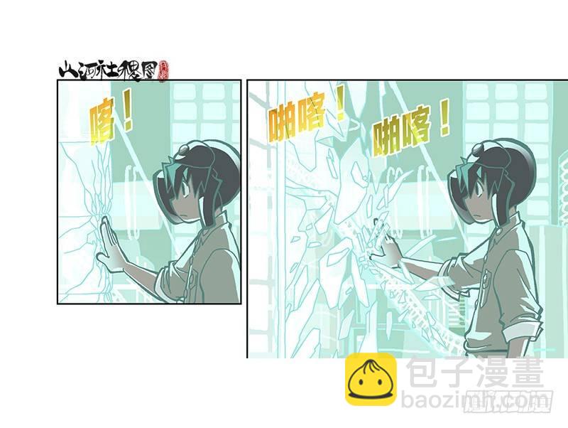 306-最后一个咒印在哪？-第217话