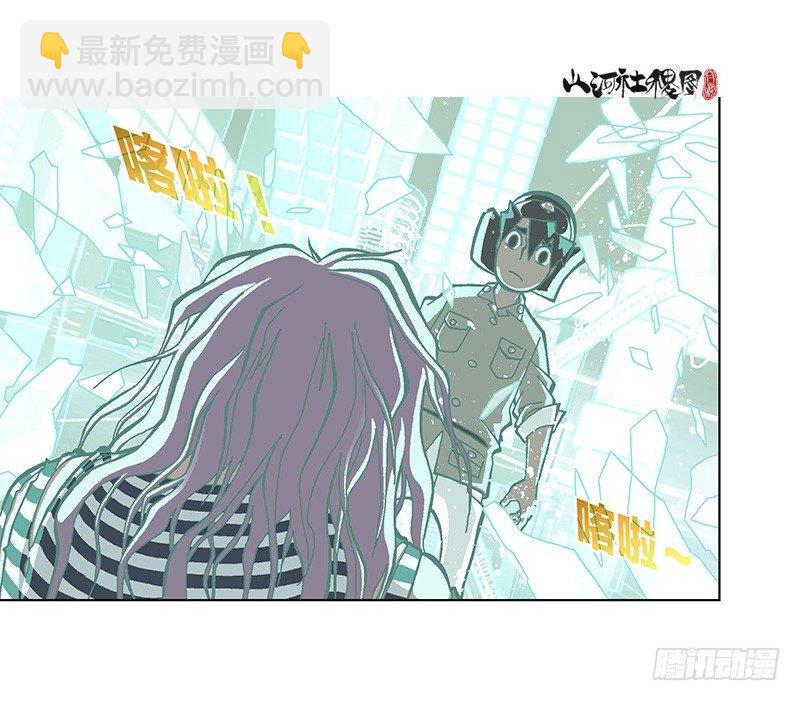 306-最后一个咒印在哪？-第217话