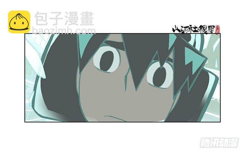 306-最后一个咒印在哪？-第217话