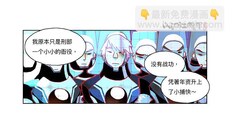 306-最后一个咒印在哪？-第217话