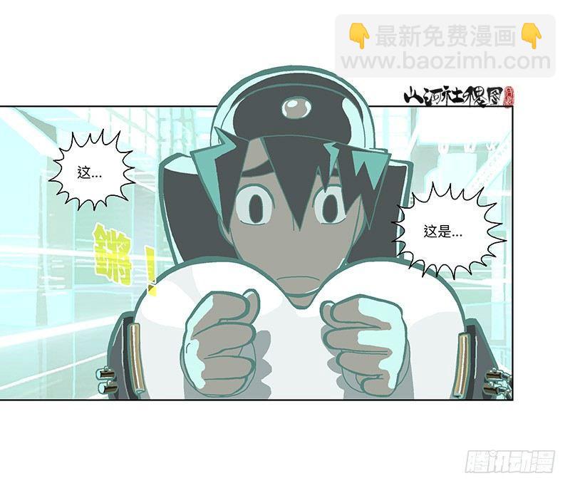 306-最后一个咒印在哪？-第217话