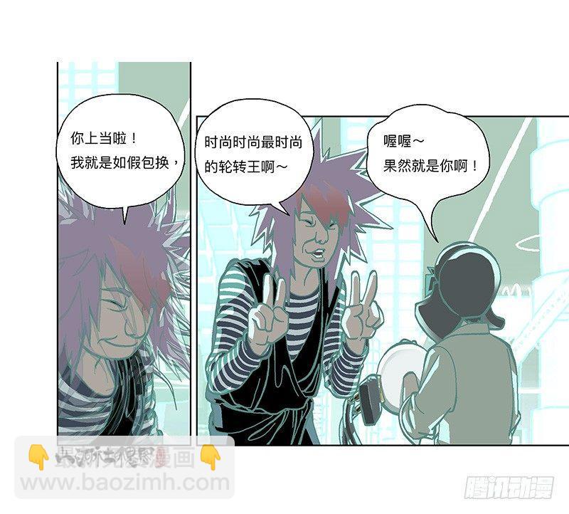 306-最后一个咒印在哪？-第217话