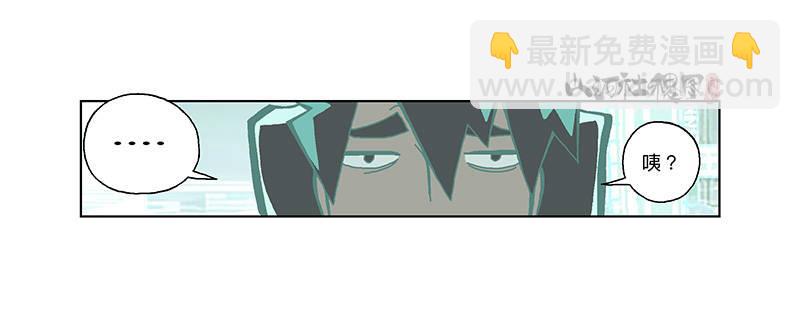 306-最后一个咒印在哪？-第217话