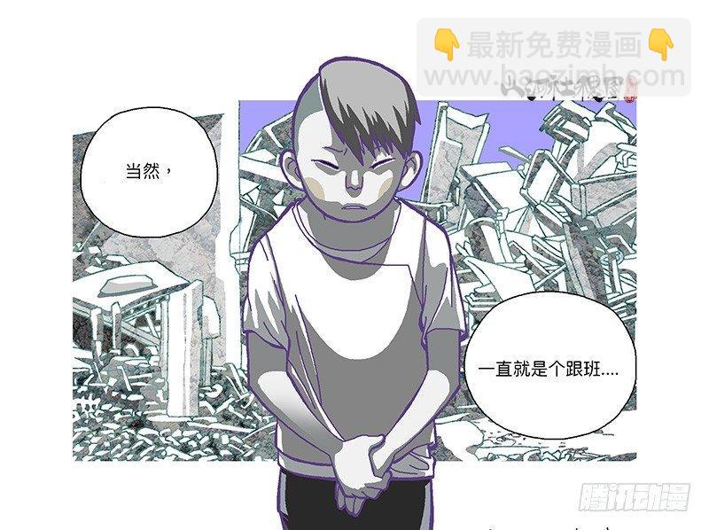 306-最后一个咒印在哪？-第217话