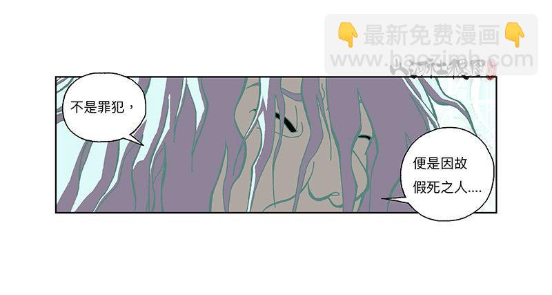 306-最后一个咒印在哪？-第217话