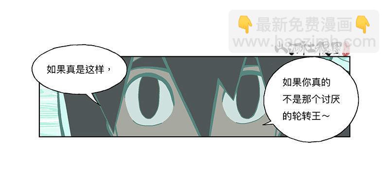 306-最后一个咒印在哪？-第217话
