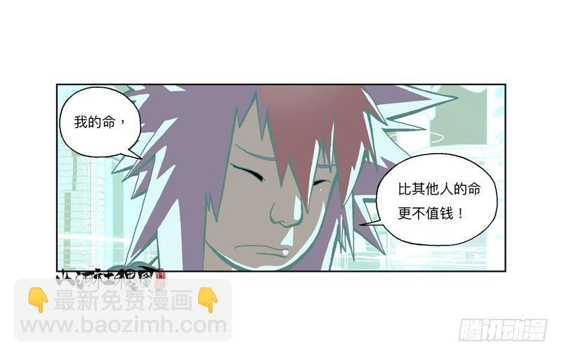 308-哈啾！-第219话
