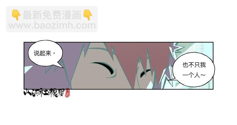 308-哈啾！-第219话