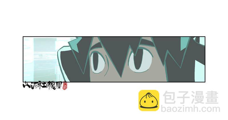 308-哈啾！-第219话