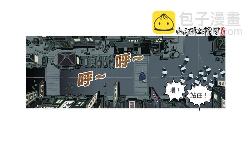 308-哈啾！-第219话