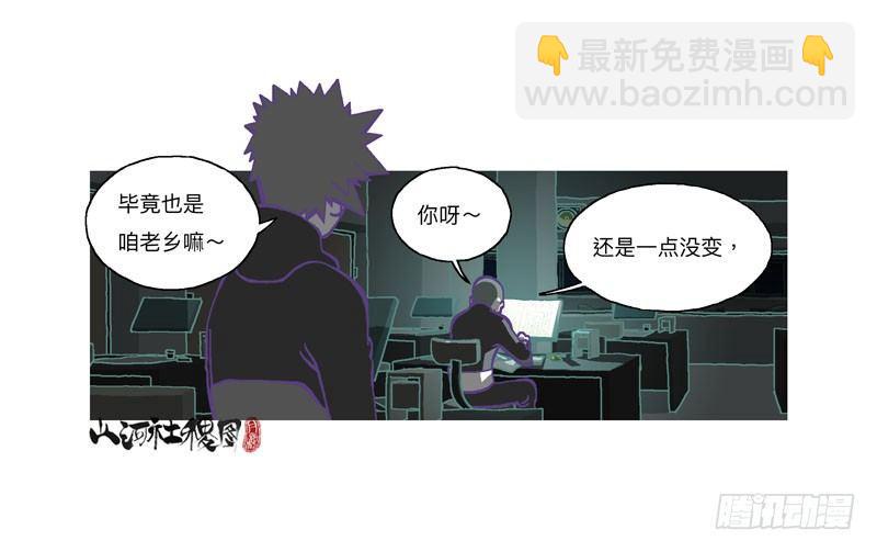 308-哈啾！-第219话