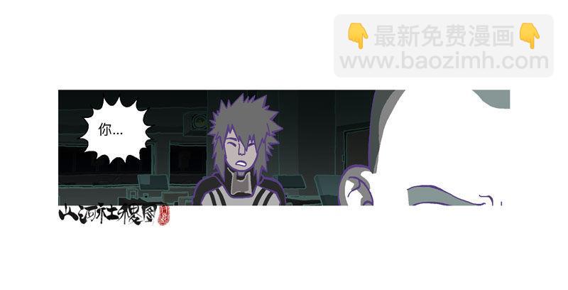 308-哈啾！-第219话
