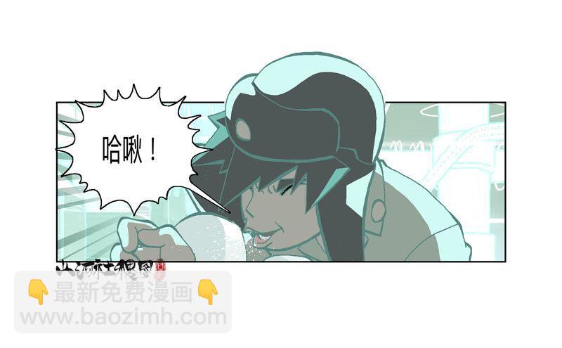 308-哈啾！-第219话
