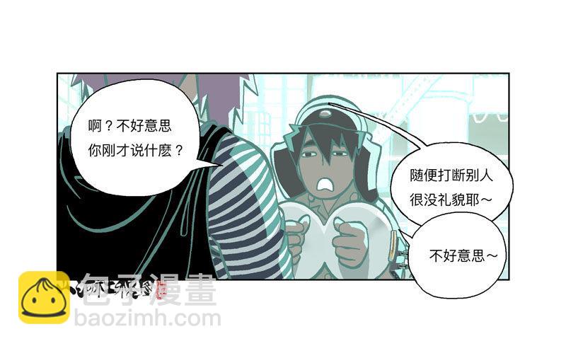 308-哈啾！-第219话