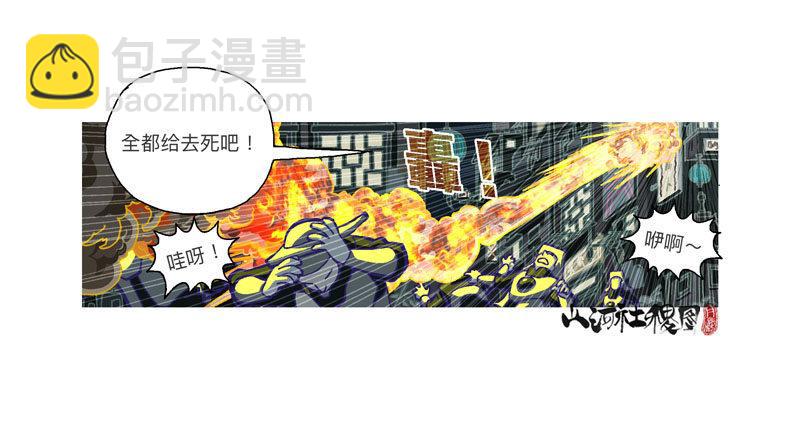 308-哈啾！-第219话