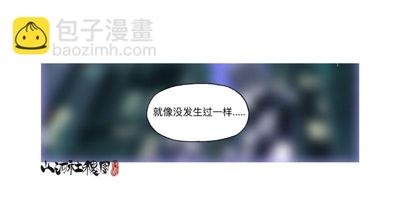 308-哈啾！-第219话