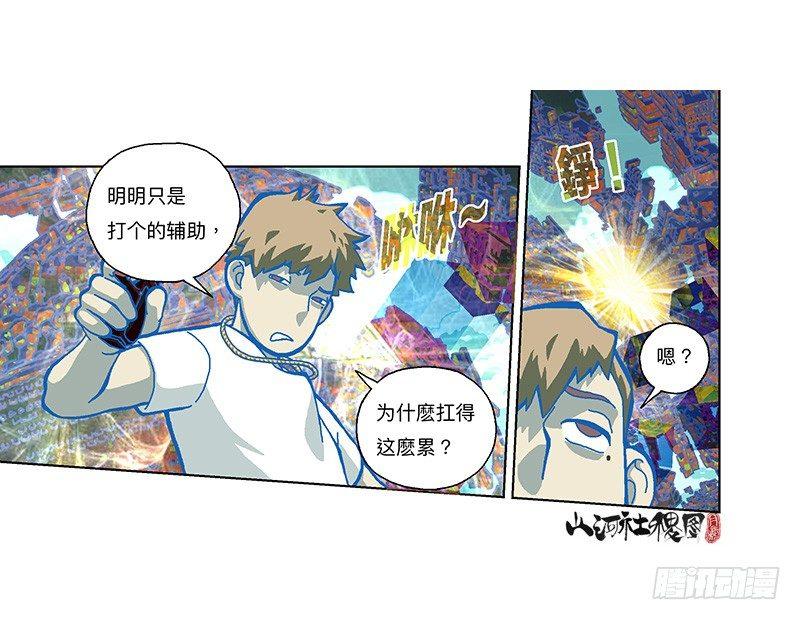 310-打斗没有剧情-第221话