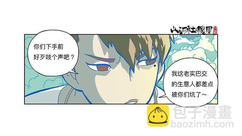310-打斗没有剧情-第221话