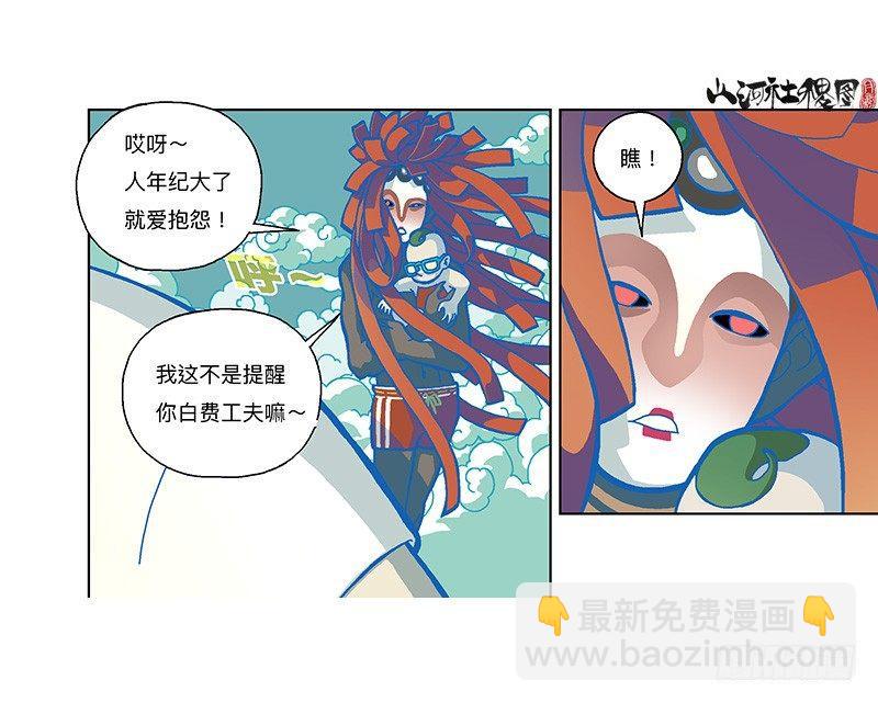 310-打斗没有剧情-第221话