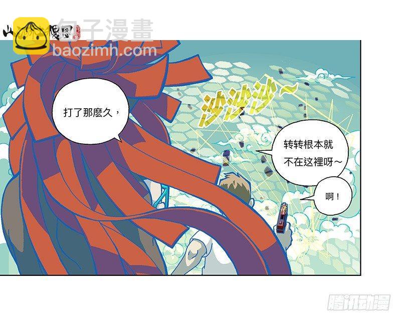 310-打斗没有剧情-第221话