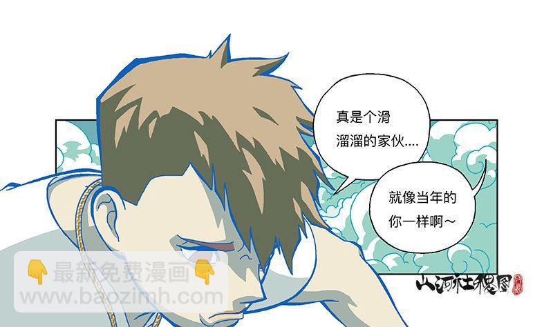 310-打斗没有剧情-第221话